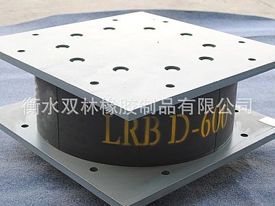 格尔木LRB铅芯隔震橡胶支座